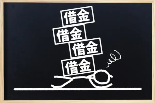 たぬきチケットで後払い(ツケ払い)現金化するのは危険